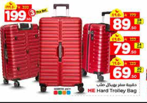 available at هايبر الوفاء in مملكة العربية السعودية, السعودية, سعودية - الرياض