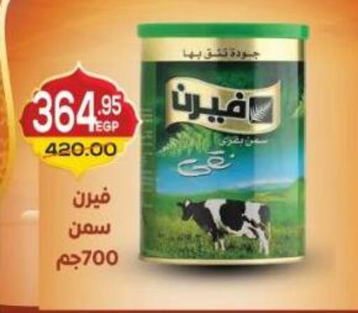 available at Dream Market in Egypt - Cairo