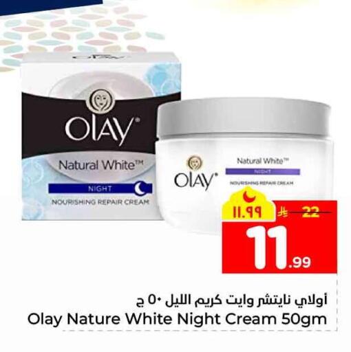 available at Hyper Al Wafa in KSA, Saudi Arabia, Saudi - Mecca