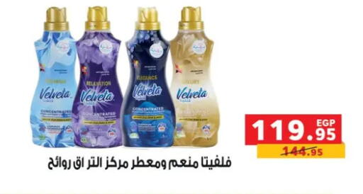 available at بنده in Egypt - القاهرة
