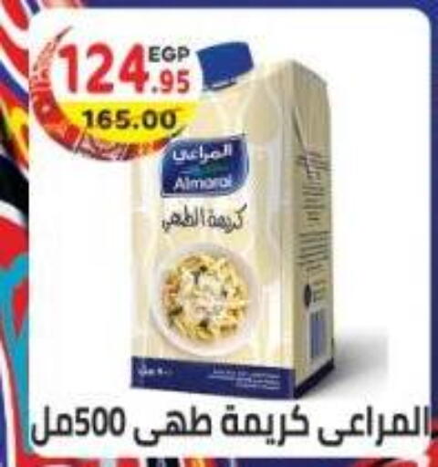 available at هايبر ماركت دريم in Egypt - القاهرة