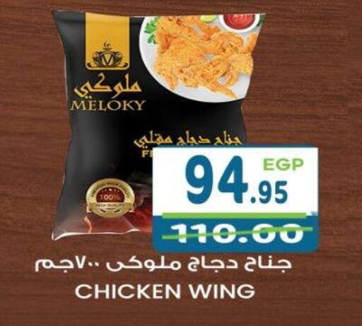 available at هايبر ماركت دريم in Egypt - القاهرة