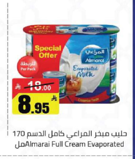 available at مخازن هايبرماركت in مملكة العربية السعودية, السعودية, سعودية - تبوك