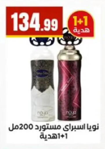available at MartVille in Egypt - Cairo