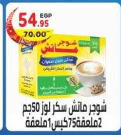 available at هايبر ماركت دريم in Egypt - القاهرة