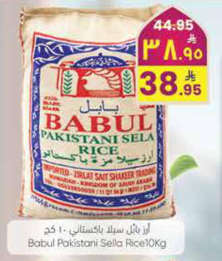 available at City Flower in KSA, Saudi Arabia, Saudi - Jubail