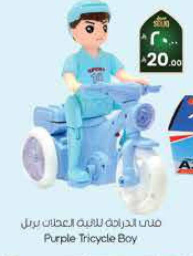 available at City Flower in KSA, Saudi Arabia, Saudi - Jubail