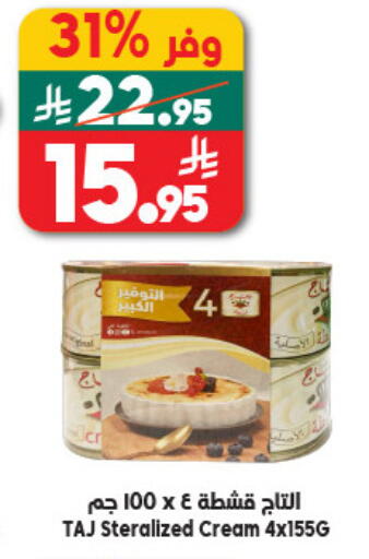 available at Dukan in KSA, Saudi Arabia, Saudi - Jeddah