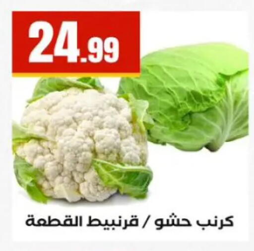 available at مارت فيل in Egypt - القاهرة