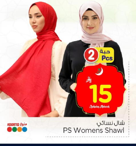 available at Nesto in KSA, Saudi Arabia, Saudi - Jubail