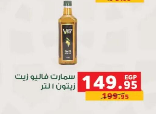 available at بنده in Egypt - القاهرة