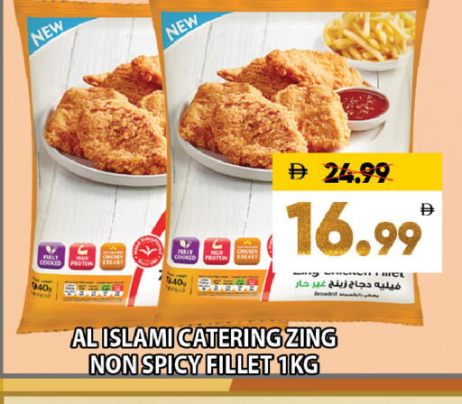 available at ليبتس هايبرماركت in الإمارات العربية المتحدة , الامارات - ٱلْعَيْن‎