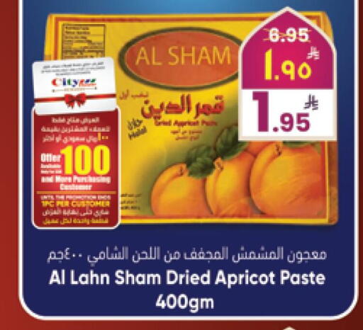 Apricot available at City Flower in KSA, Saudi Arabia, Saudi - Riyadh
