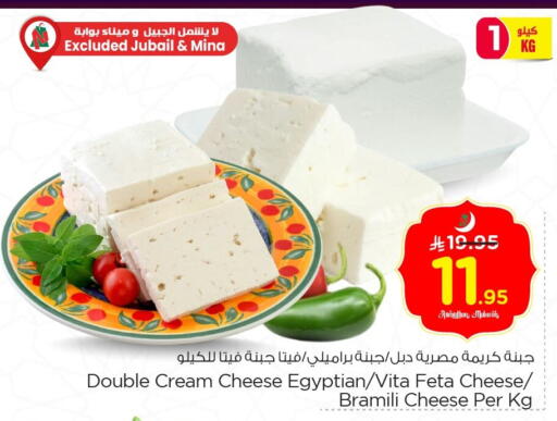 available at Nesto in KSA, Saudi Arabia, Saudi - Al Hasa