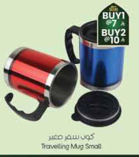 available at City Flower in KSA, Saudi Arabia, Saudi - Riyadh