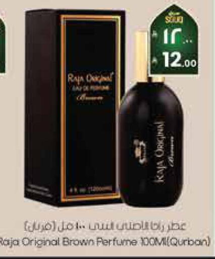 available at ستي فلاور in مملكة العربية السعودية, السعودية, سعودية - حائل‎