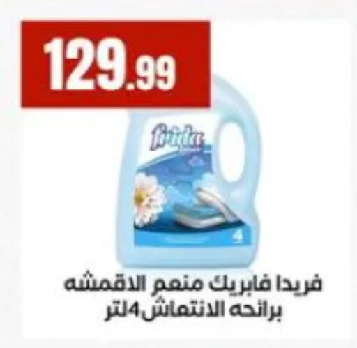 available at المحلاوي ستورز in Egypt - القاهرة