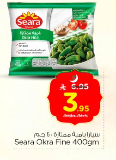 Okra available at Nesto in KSA, Saudi Arabia, Saudi - Riyadh