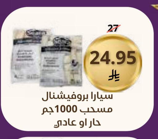 available at Saudi Market in KSA, Saudi Arabia, Saudi - Mecca