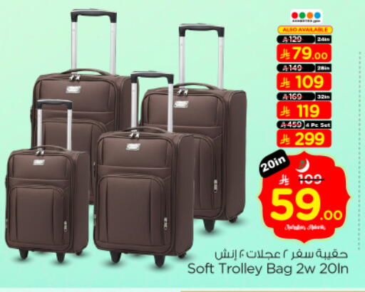 available at Nesto in KSA, Saudi Arabia, Saudi - Riyadh