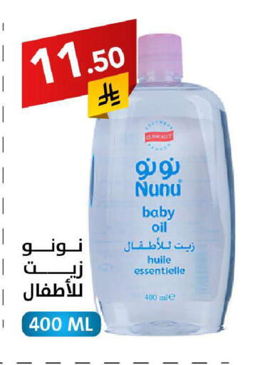 available at على كيفك in مملكة العربية السعودية, السعودية, سعودية - سكاكا