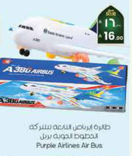 available at City Flower in KSA, Saudi Arabia, Saudi - Riyadh