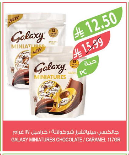 available at Farm  in KSA, Saudi Arabia, Saudi - Riyadh