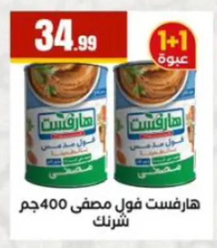 available at MartVille in Egypt - Cairo