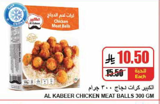 available at A Market in KSA, Saudi Arabia, Saudi - Riyadh