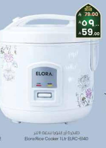 available at City Flower in KSA, Saudi Arabia, Saudi - Riyadh