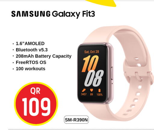 available at سفاري هايبر ماركت in قطر - الريان