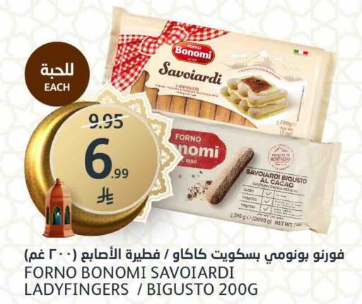 available at مركز الجزيرة للتسوق in مملكة العربية السعودية, السعودية, سعودية - الرياض