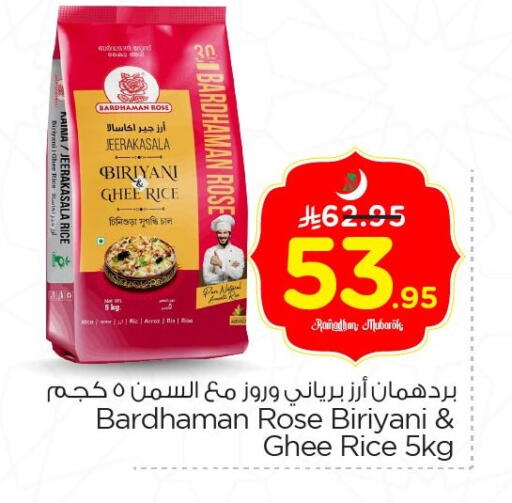 available at Nesto in KSA, Saudi Arabia, Saudi - Al Hasa