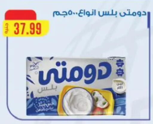 available at المحلاوي ستورز in Egypt - القاهرة