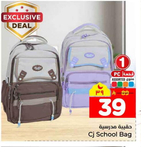 available at هايبر الوفاء in مملكة العربية السعودية, السعودية, سعودية - مكة المكرمة