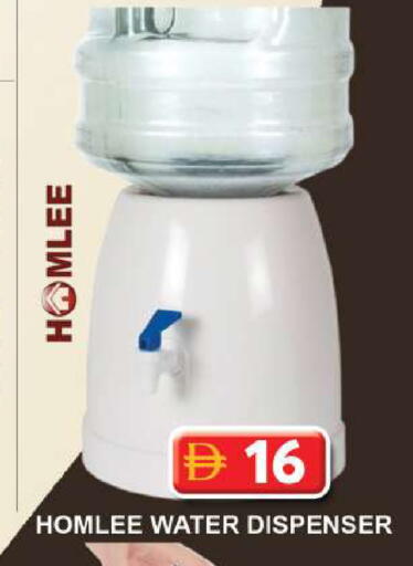 available at جراند هايبر ماركت in الإمارات العربية المتحدة , الامارات - دبي