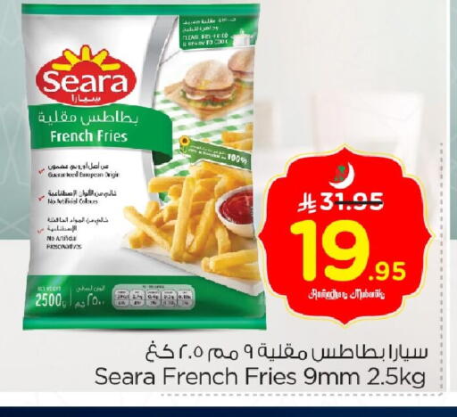 available at Nesto in KSA, Saudi Arabia, Saudi - Al Hasa