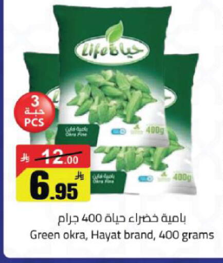 Okra available at مخازن هايبرماركت in مملكة العربية السعودية, السعودية, سعودية - تبوك