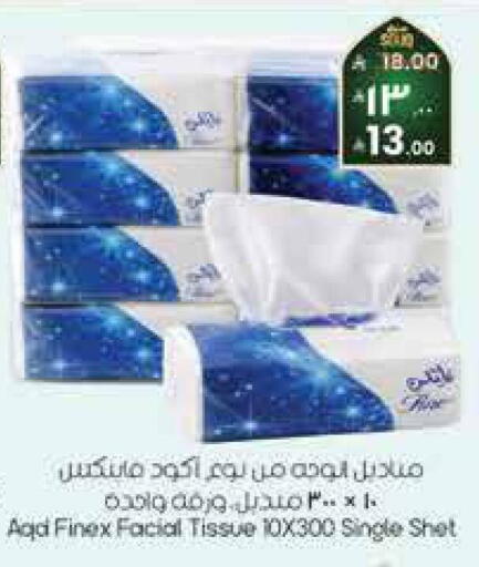 available at City Flower in KSA, Saudi Arabia, Saudi - Riyadh