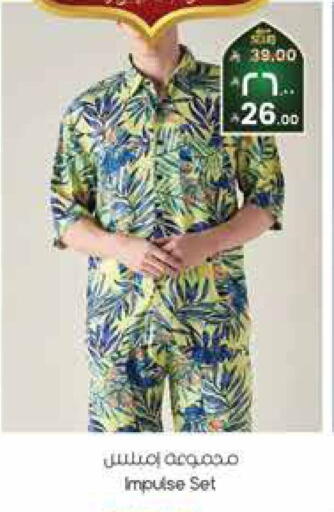 available at City Flower in KSA, Saudi Arabia, Saudi - Sakaka