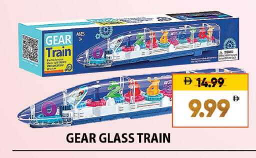 available at ليبتس هايبرماركت in الإمارات العربية المتحدة , الامارات - ٱلْعَيْن‎