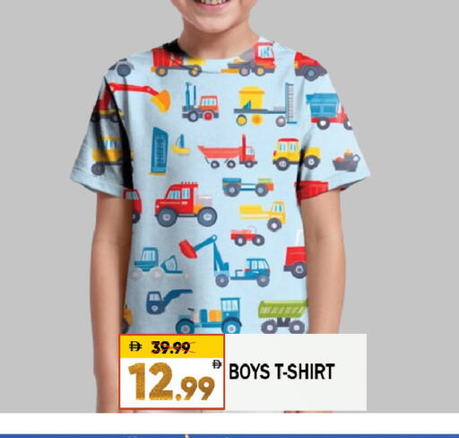 available at Leptis Hypermarket  in UAE - Al Ain