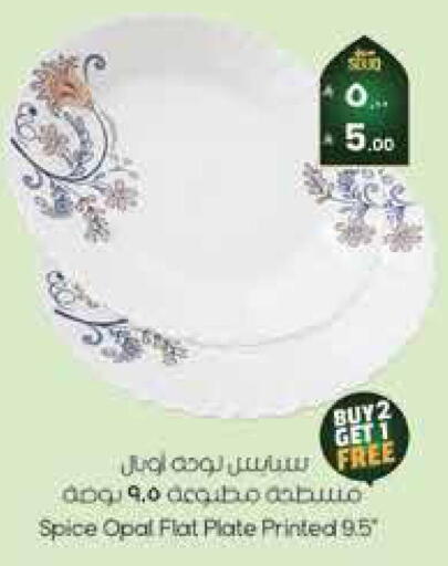 available at City Flower in KSA, Saudi Arabia, Saudi - Riyadh