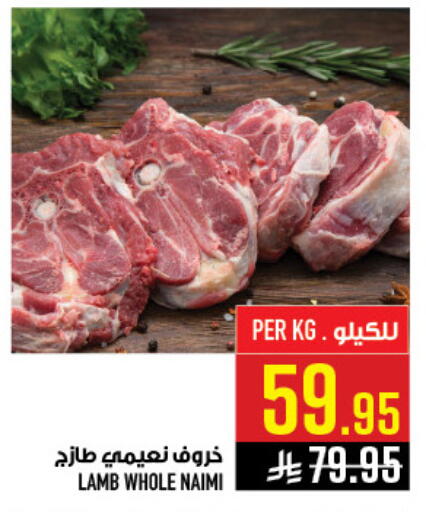 available at أبراج هايبر ماركت in مملكة العربية السعودية, السعودية, سعودية - مكة المكرمة