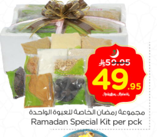 available at Nesto in KSA, Saudi Arabia, Saudi - Riyadh