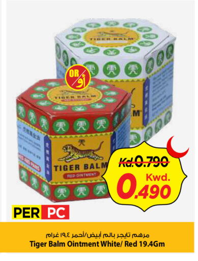 available at Mark & Save in Kuwait - Kuwait City