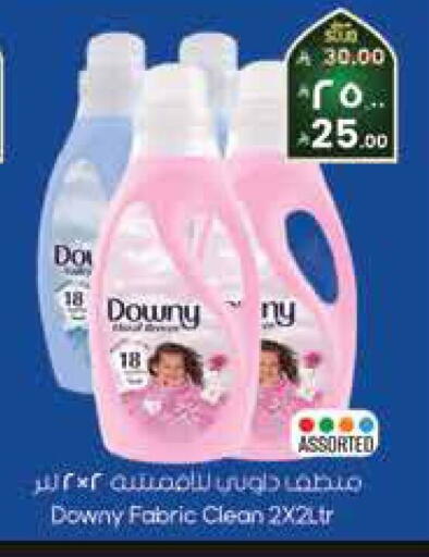 available at City Flower in KSA, Saudi Arabia, Saudi - Jubail