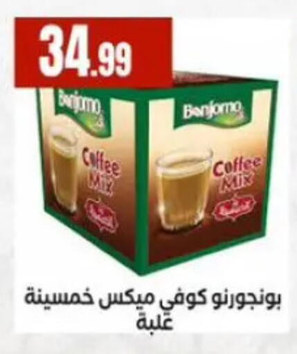 available at المحلاوي ستورز in Egypt - القاهرة