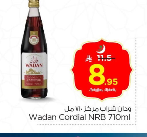 available at Nesto in KSA, Saudi Arabia, Saudi - Jubail