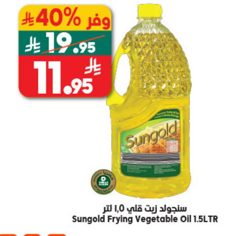 available at Dukan in KSA, Saudi Arabia, Saudi - Jeddah